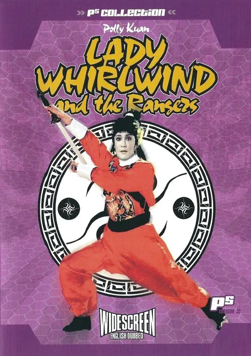 The Rangers movie poster