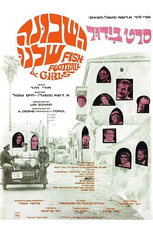 Fish, Football and Girls movie poster