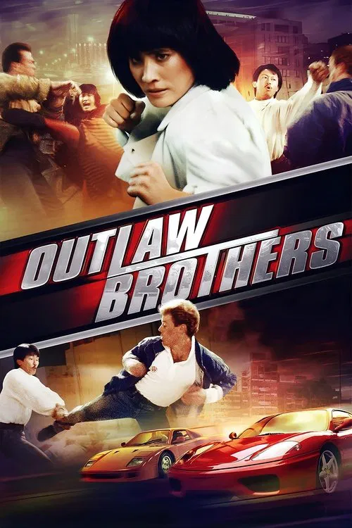 Outlaw Brothers movie poster
