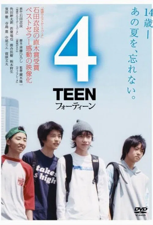 4Teen movie poster