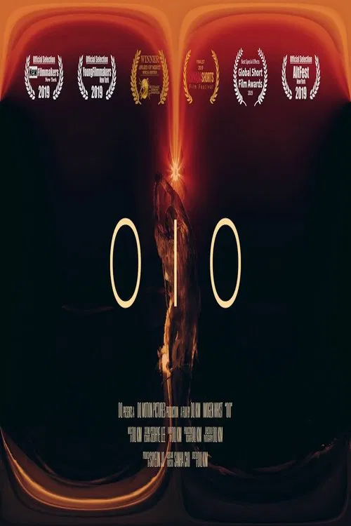 OIO movie poster