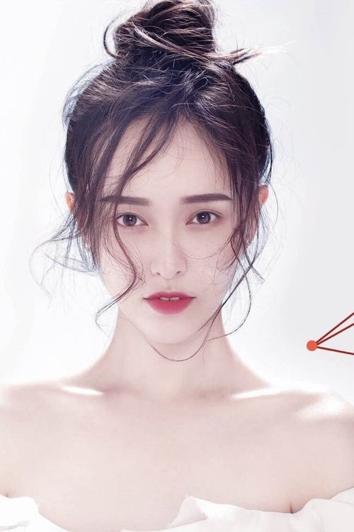 Tang Yan profile picture
