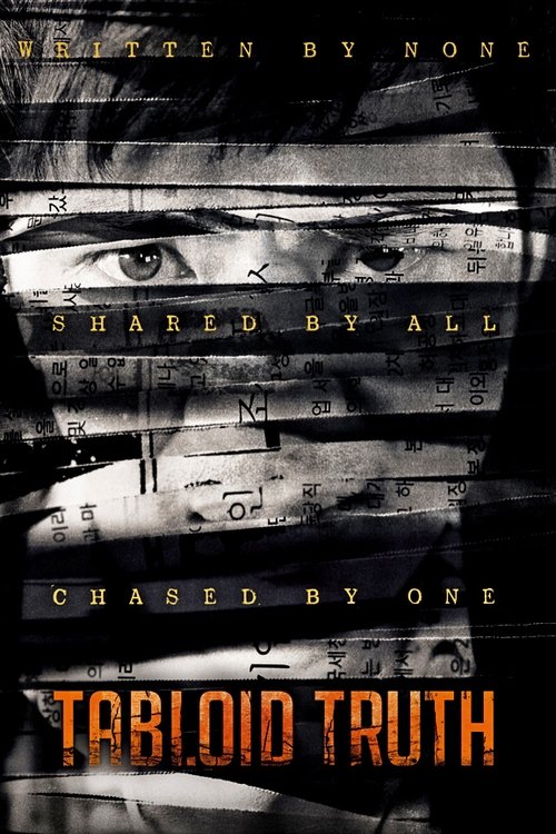 Tabloid Truth movie poster