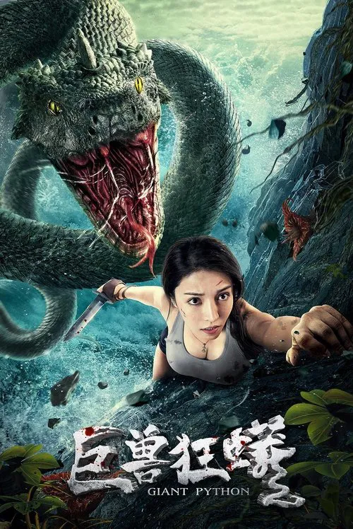 Giant Python movie poster