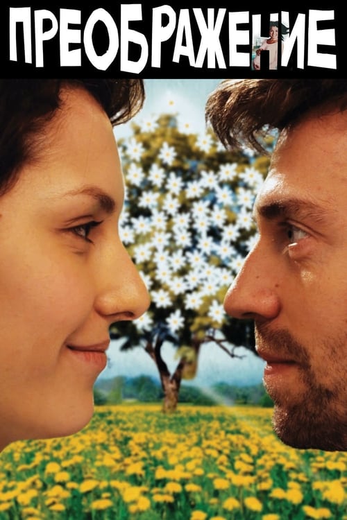 Mindsight movie poster