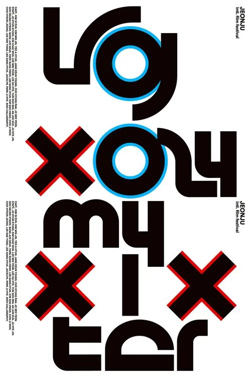 My Xixter movie poster