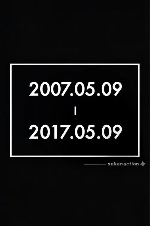 サカナクションデビュー10周年記念イベント"2007.05.09 - 2017.05.09" –LIVE AT STUDIO COAST 2017.05.09- movie poster