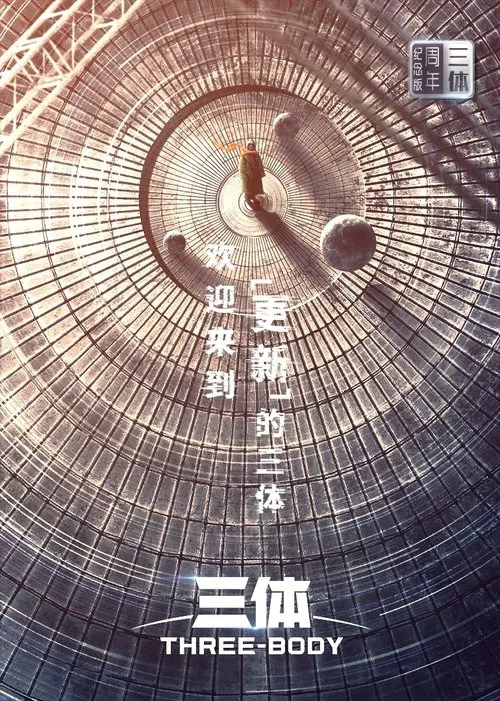 Poster da série Three-Body Anniversary Edition