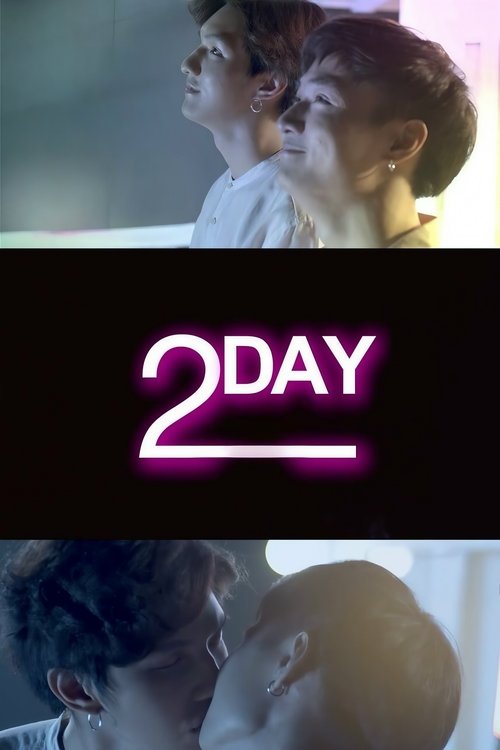 2Day movie poster
