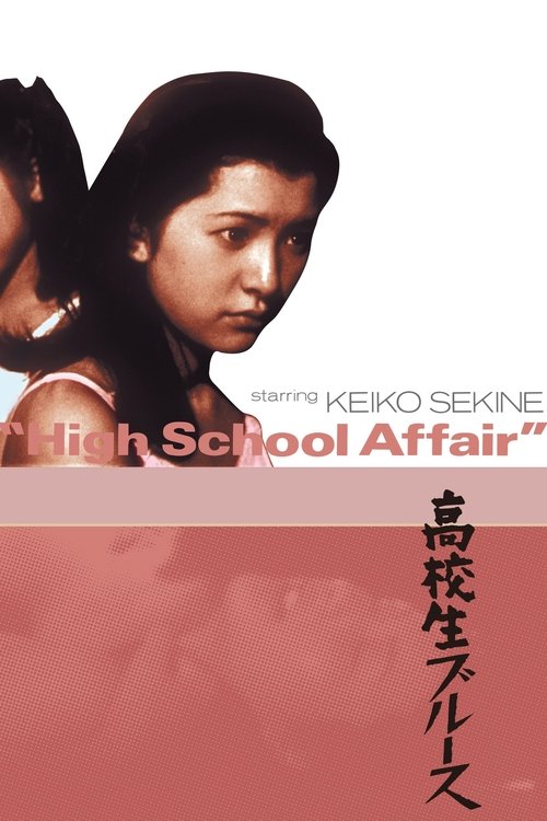 High School Affair movie poster