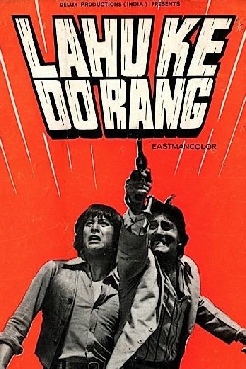 Lahu Ke Do Rang movie poster