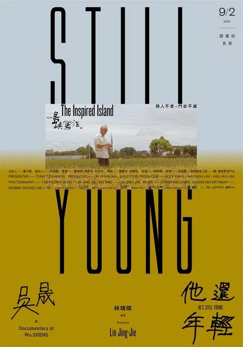 The Inspired Island: Still Young movie poster