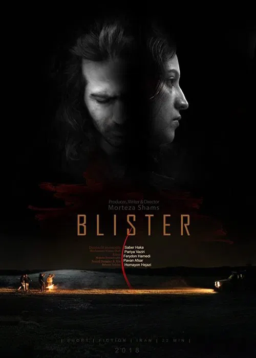 Blister movie poster