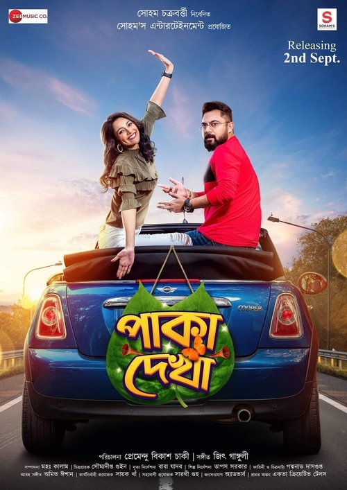 Paka Dekha movie poster