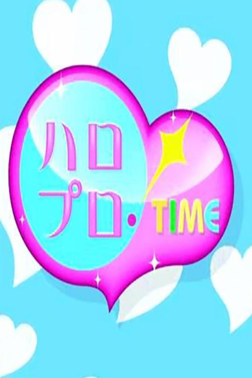 Hello Pro! TIME tv show poster
