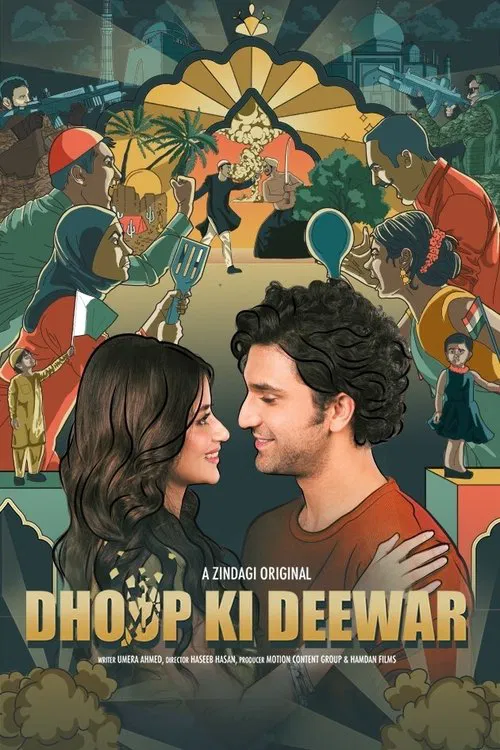 Dhoop Ki Deewar tv show poster
