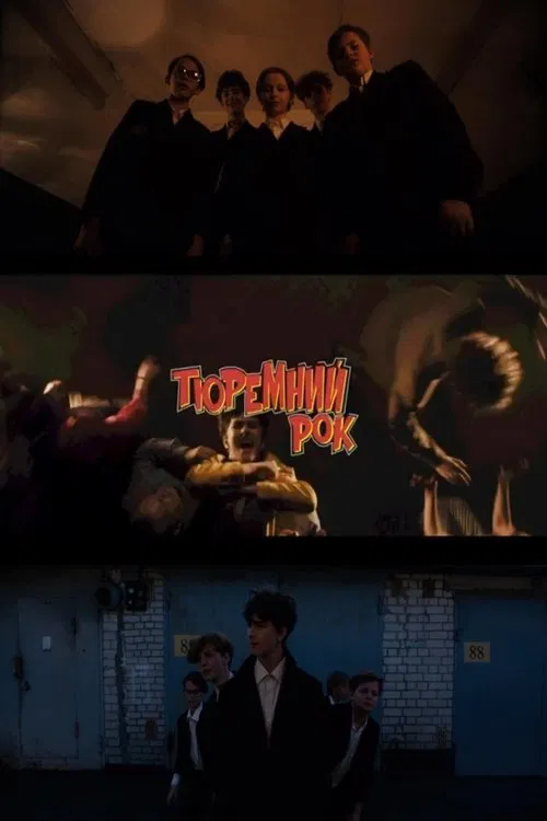 Jailhouse Rock movie poster