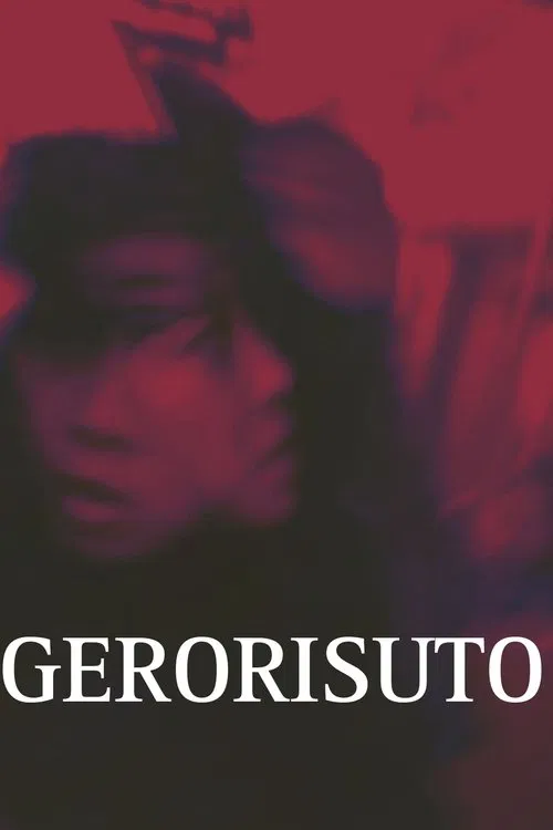 Gerorisuto movie poster