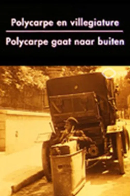 Polycarpe en villégiature movie poster