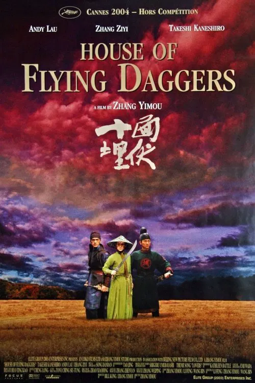 Making of House of Flying Daggers movie poster