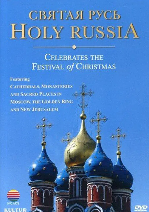 Holy Russia movie poster