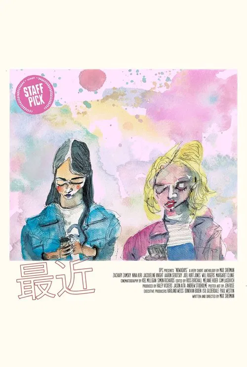 Nowadays movie poster