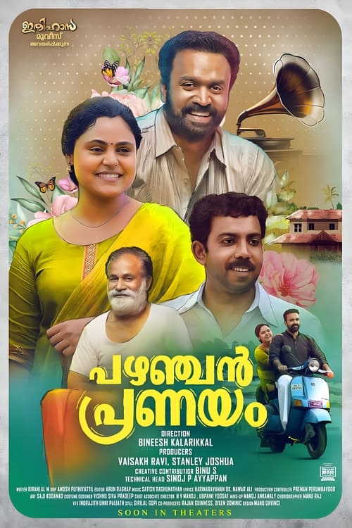 Pazhanjan Pranayam movie poster