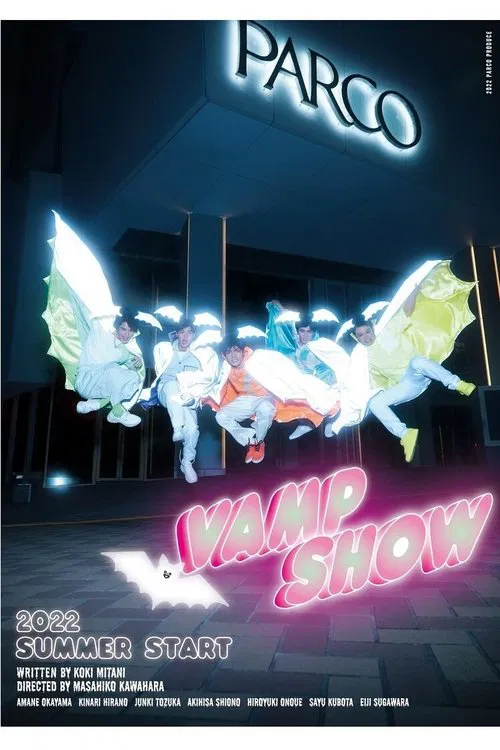 VAMP SHOW movie poster