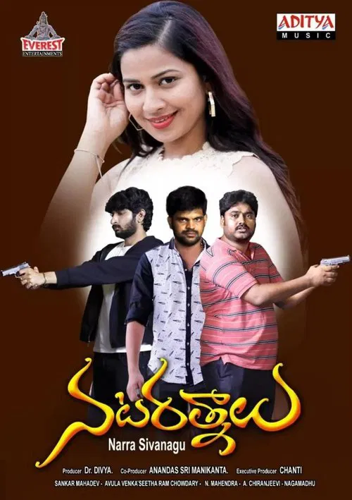 Nata Ratnalu movie poster