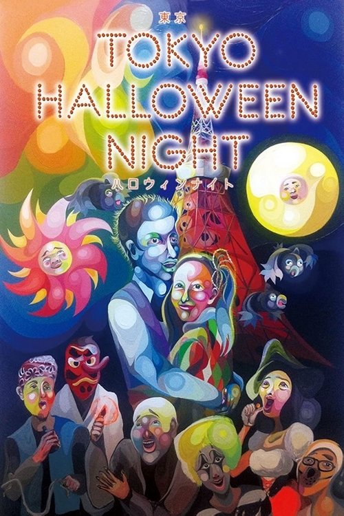Tokyo Halloween Night movie poster