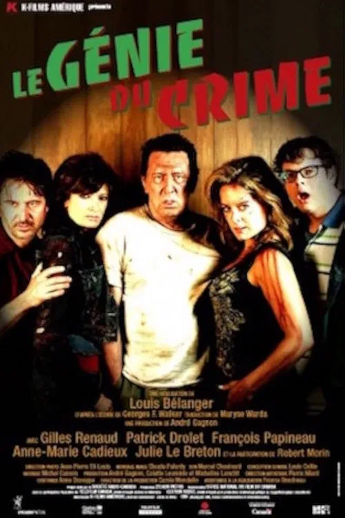 Le génie du crime movie poster
