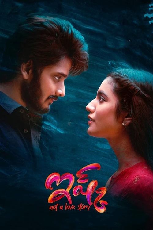 Ishq movie poster