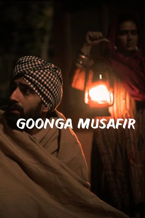 Goonga Musafir movie poster