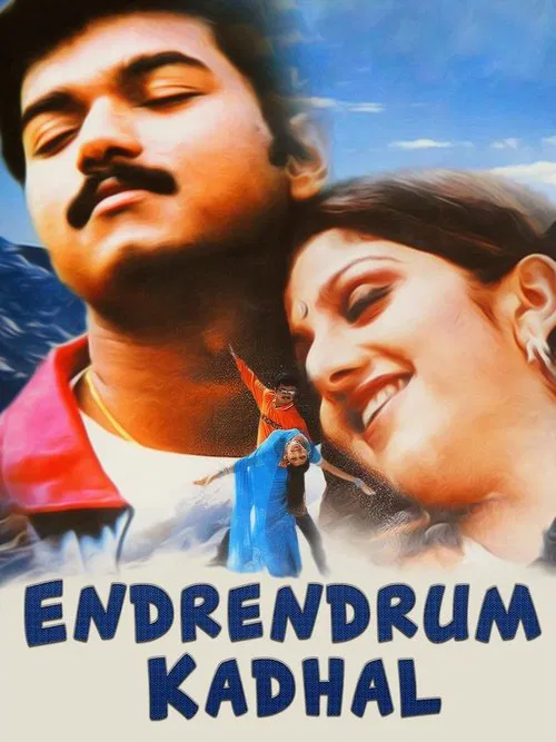 Endrendrum Kadhal movie poster