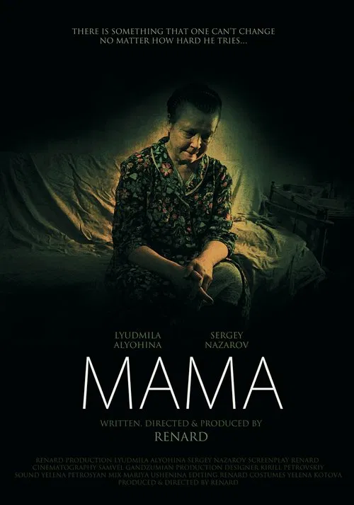 Mama movie poster