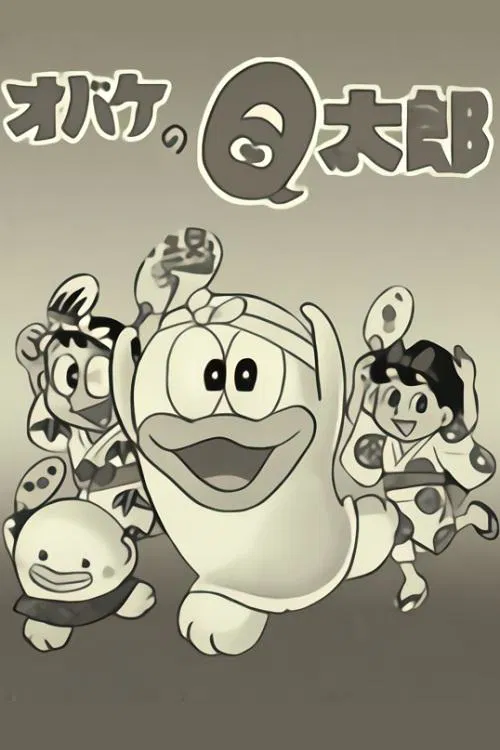 Q-Taro the Ghost tv show poster