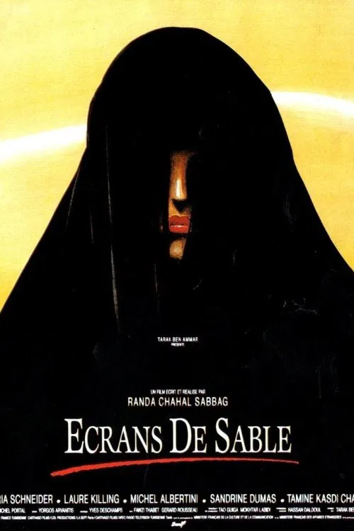Sand Screens movie poster