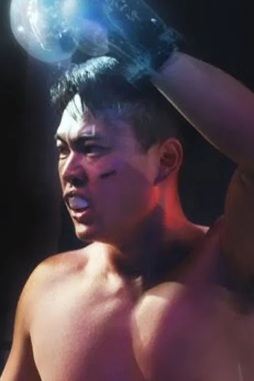 Failure: A Boxing Story movie poster