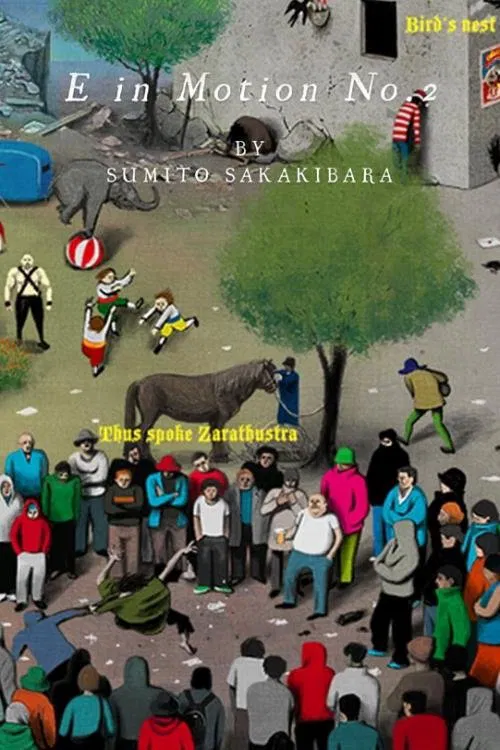 Poster do filme É in MOTION No.2