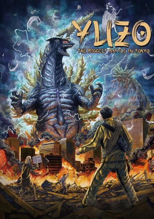 Yuzo the Biggest Battle in Tokyo movie poster