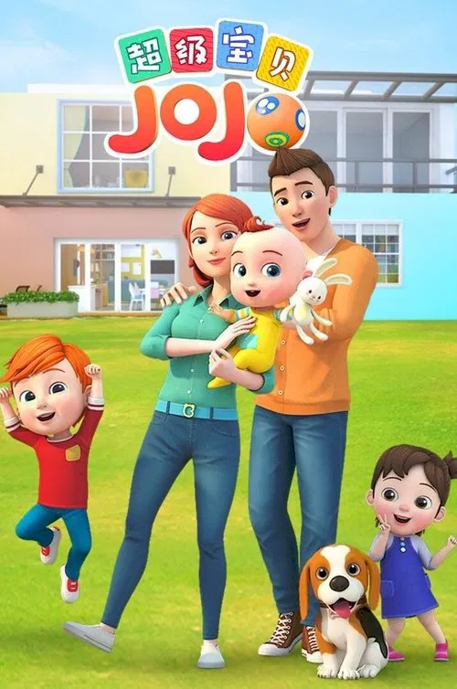 Super JoJo tv show poster