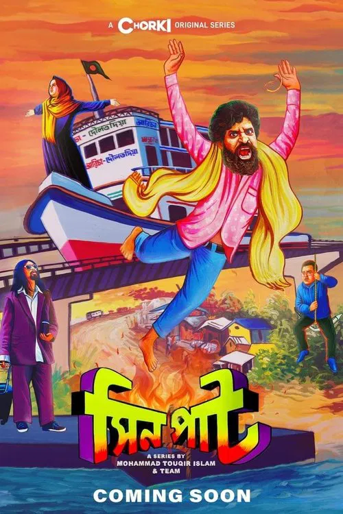 Sinpaat tv show poster