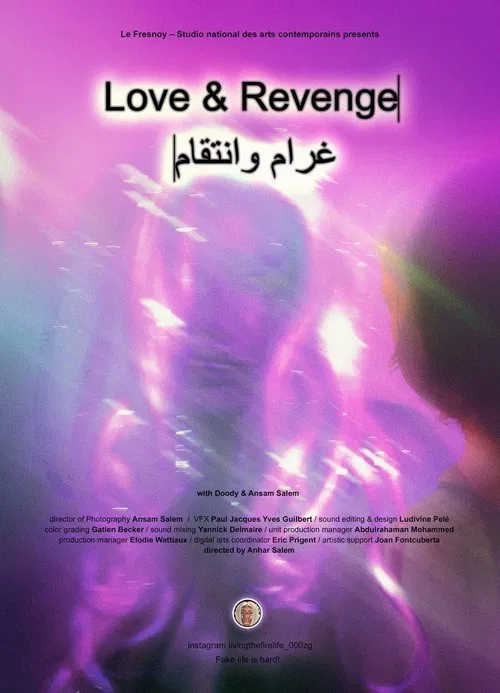Love & Revenge movie poster