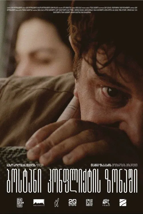 Veggie Garden In The Conflict Zone movie poster