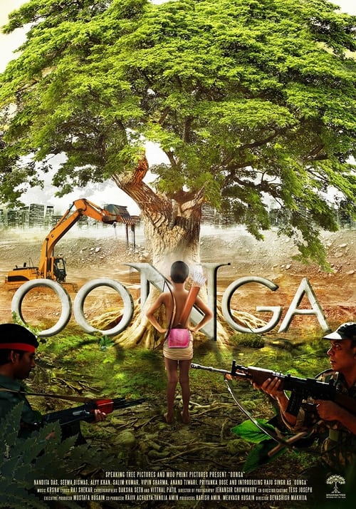 Oonga movie poster
