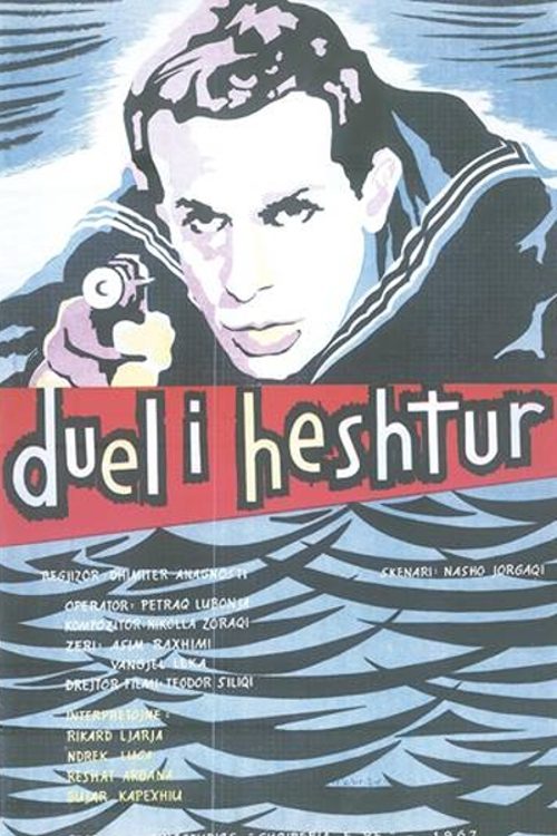 Silent Duel movie poster