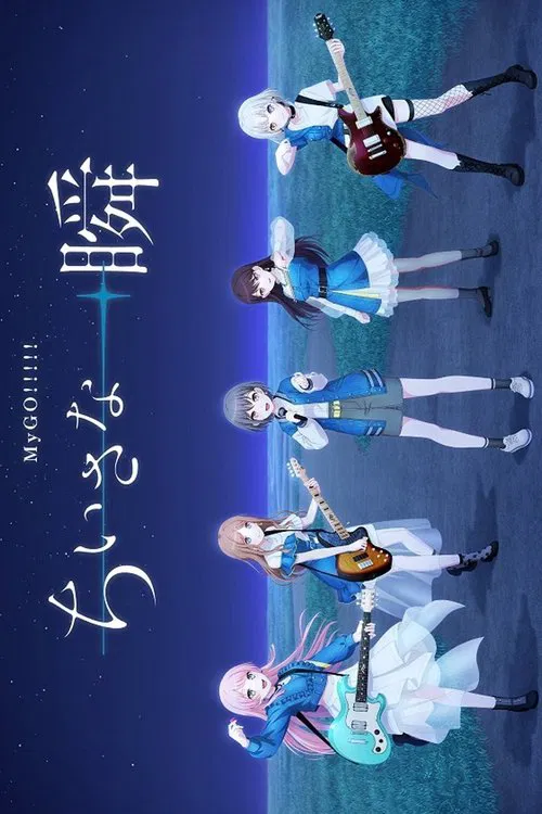 BanG Dream! 12th☆LIVE DAY 2: A Small Moment movie poster