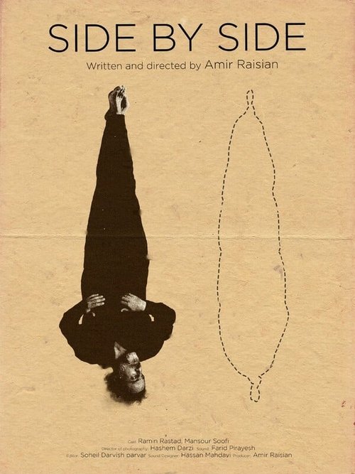 Side by Side movie poster