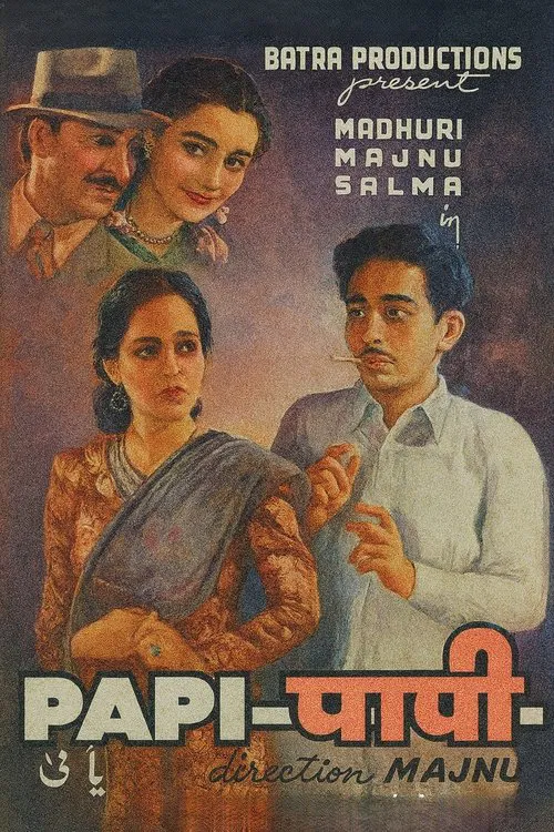 Paapi movie poster