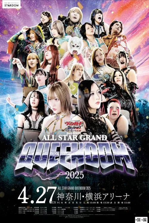 Stardom All Star Grand Queendom 2025 movie poster